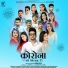 Kumar Sahil