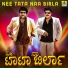 Gurukiran, Shamita Malnad, Hemanth Kumar
