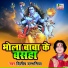 Dilip Darbhangia