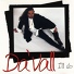 Da'Vall
