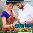 Bangur Babu