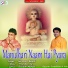 Surendra Begani