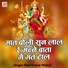 Ram Kumar Maluni