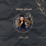 ناصر حطاب