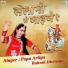 Papu Artiya, Rakesh Divraeya