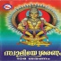 Satheesh Babu