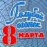 Георг Отс