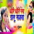 gunjan