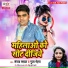 Sanjay Samrat, Puja Mehra