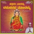 Sanganna Madana Shetty