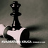 Kvadratura kruga