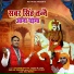 Shilak Sharma