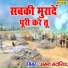 Aman Matoriya