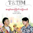 Thein Kyaw Tun, Timmy