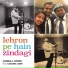 Jasraj Joshi feat. Aanandi Joshi