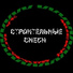 prod.by Minakov Nikolay