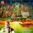 Prem Prakash Dubey