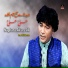 Asad Ali Guncha