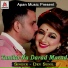 Dev Sunil