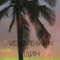 velikorechanin