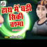 Aaditya Mishra