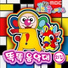 Smart Friends, Kim ki chul, Park seon young