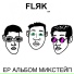 FLYAK