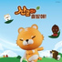 HORANG