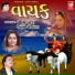 Meena Patel