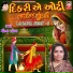 Meena Patel