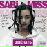Sabi Miss X Yung Felix X VOVIII