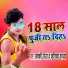Lucky Raja feat. Kritika Kavya