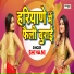 Shivani