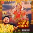 Keshav Sharma