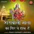 Ram Kumar Lakkha