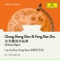 Lao Sai Bao Feng Ban