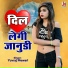 Yuvraj Mewari