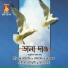 Pratik Chaudhury