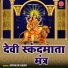Aviansh Karn