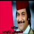 Khames Nagy