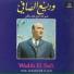 Wadih El Safi