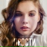 Александра Замятина