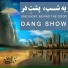 Dang Show