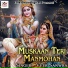 Veer Sanwra