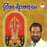 K. J. Yesudas