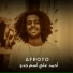 Afroto