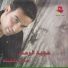 Majid Al Romoh