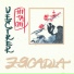 Zrcadla