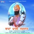 Harjiwan Khatra