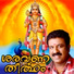 Sudeep Kumar